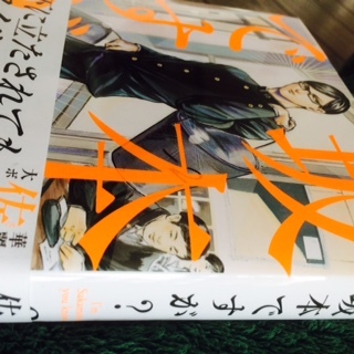 坂本ですが.jpg