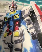 basegundam.png