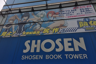 keijo.png